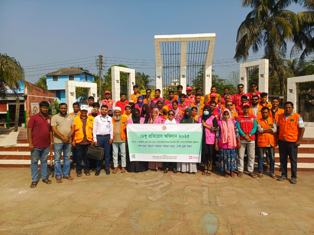 ব্র্যাক স্বাস্থ্য কর্মসূচির ডেঙ্গু সচেতনতা ক্যাম্পেইনের যোদ্ধা রেডক্রিসেন্ট ও সিপিপির সদস্যরা